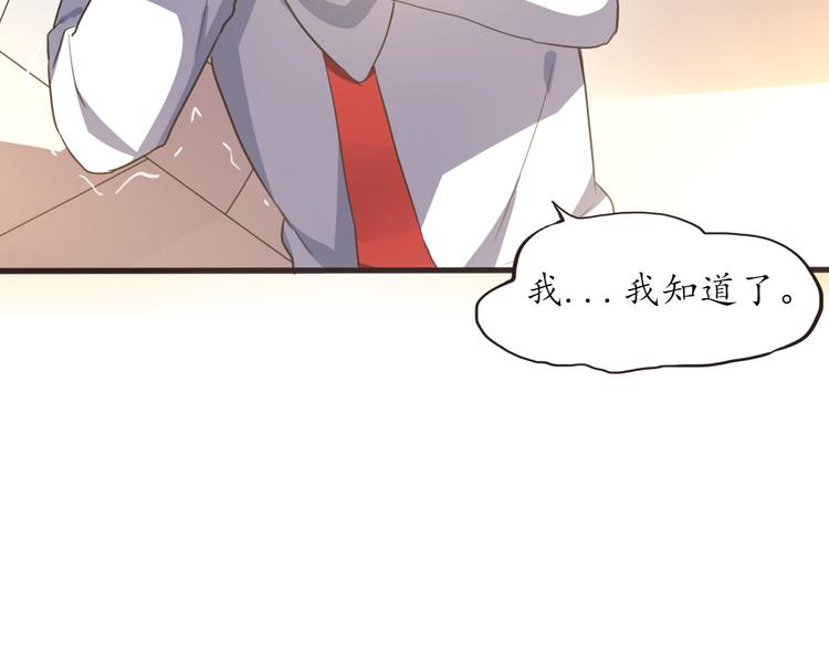 第7话 豪宅狗窝(1/2)-第7话