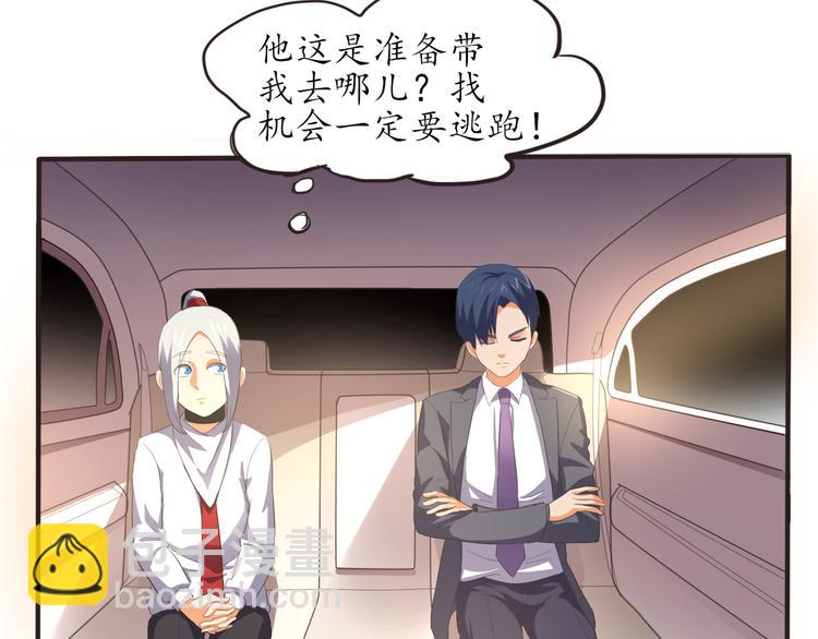 第7话 豪宅狗窝(1/2)-第7话