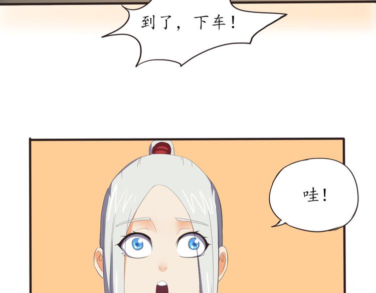 第7话 豪宅狗窝(1/2)-第7话