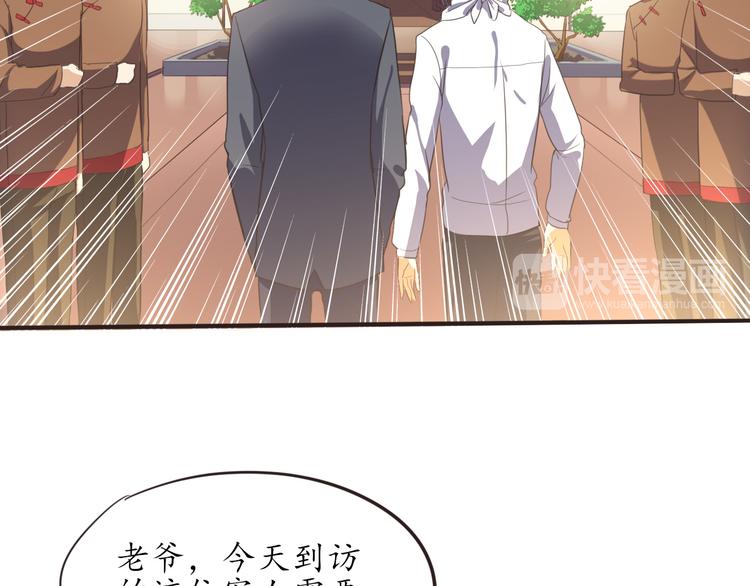 第7话 豪宅狗窝(1/2)-第7话