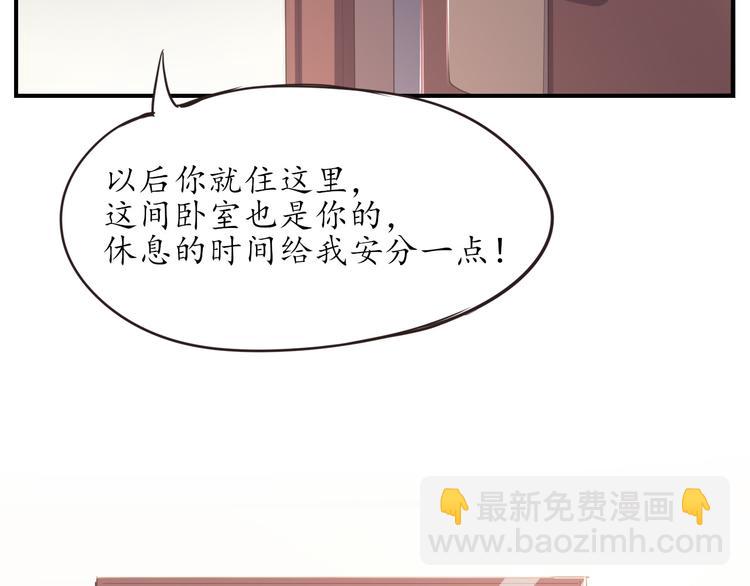 第7话 豪宅狗窝(1/2)-第7话