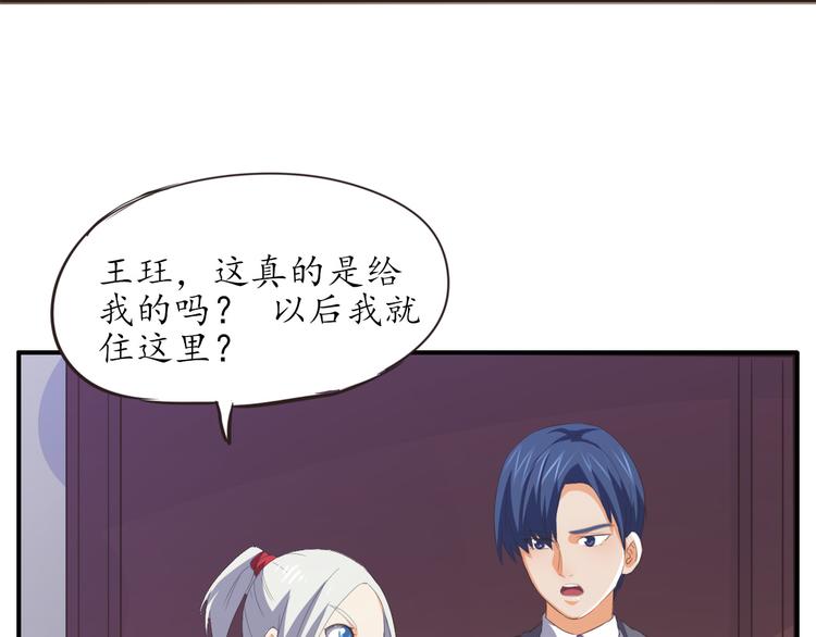 第7话 豪宅狗窝(1/2)-第7话