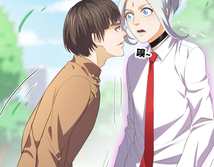 第9话 天降美女(1/2)-第9话