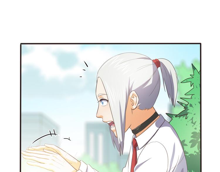 第9话 天降美女(1/2)-第9话