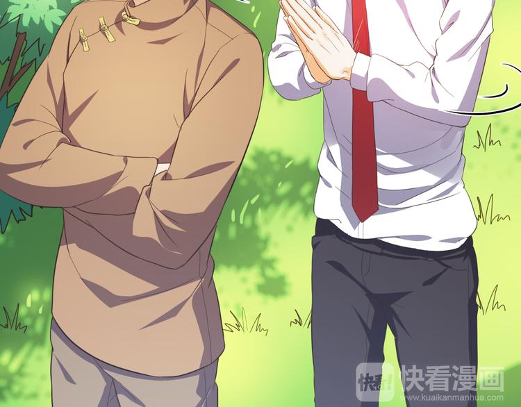 第9话 天降美女(1/2)-第9话