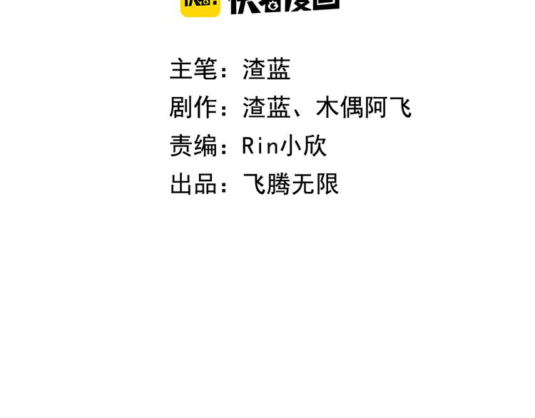 第9话 天降美女(1/2)-第9话