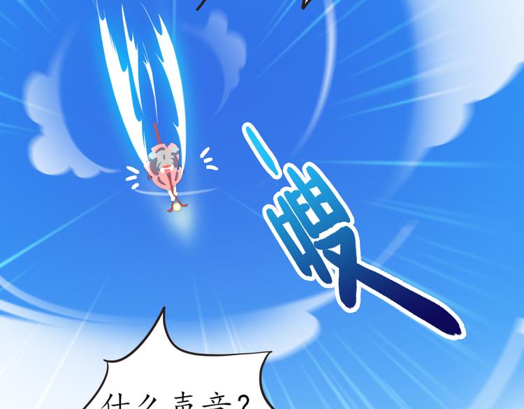 第9话 天降美女(1/2)-第9话