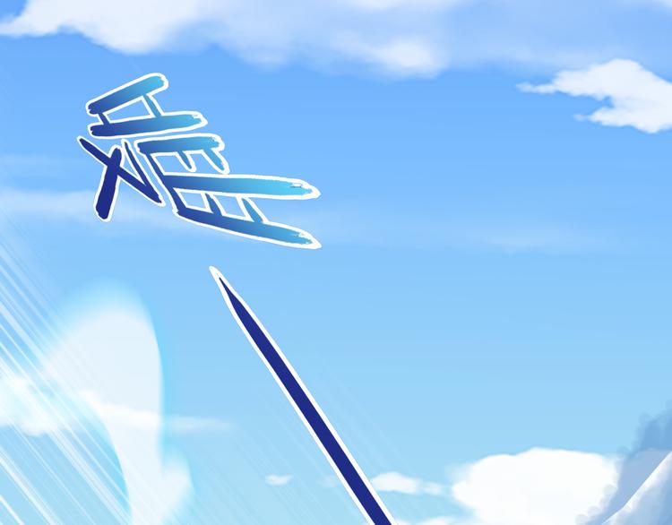 第9话 天降美女(1/2)-第9话