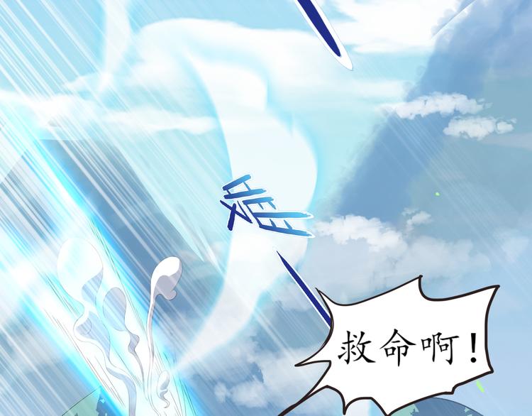 第9话 天降美女(1/2)-第9话