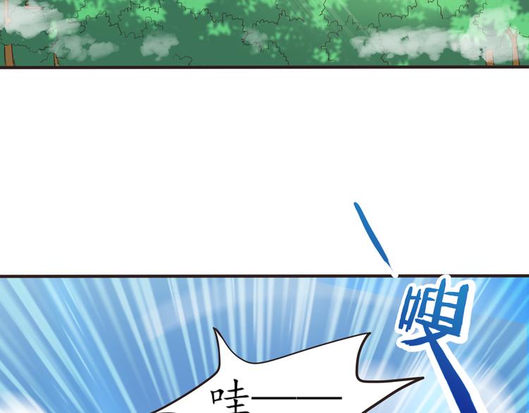 第9话 天降美女(1/2)-第9话