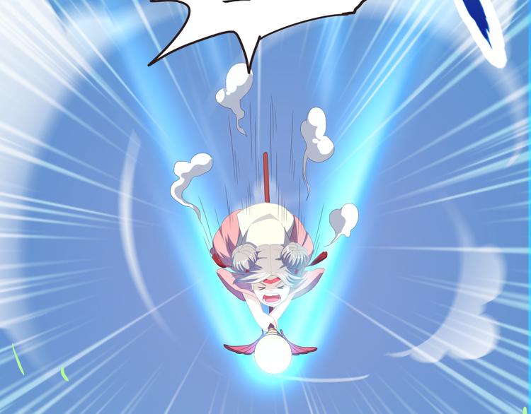 第9话 天降美女(1/2)-第9话