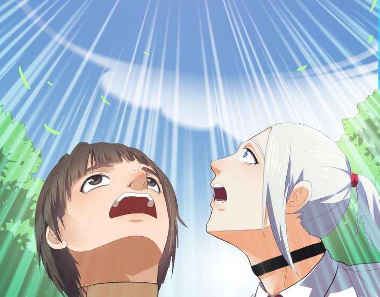 第9话 天降美女(1/2)-第9话