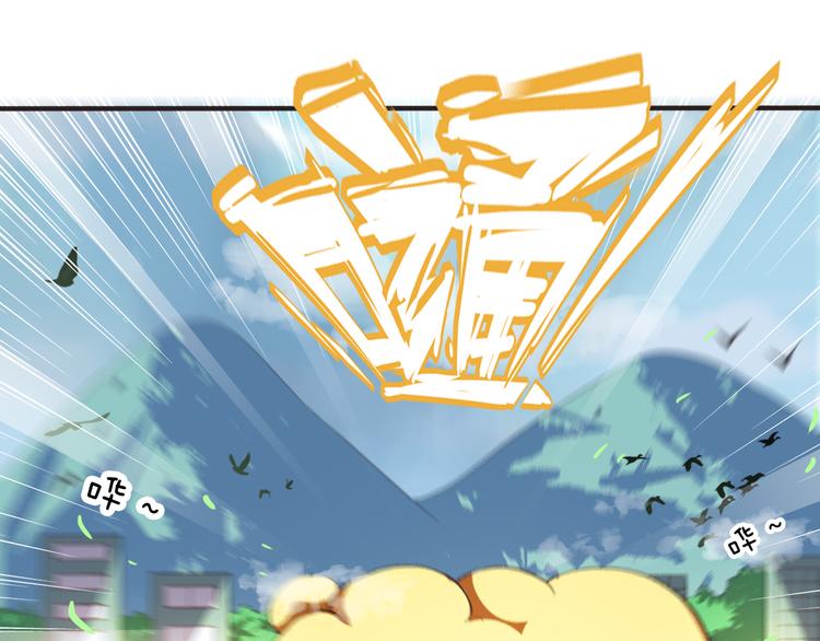 第9话 天降美女(1/2)-第9话