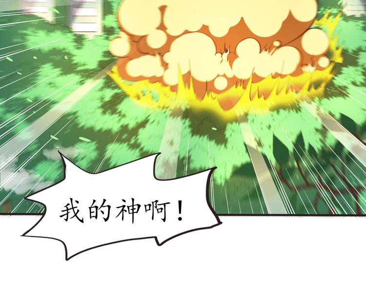 第9话 天降美女(1/2)-第9话