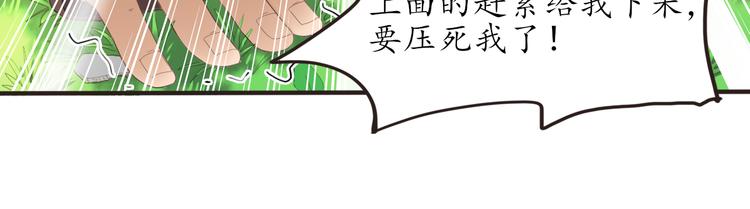 第9话 天降美女(1/2)-第9话