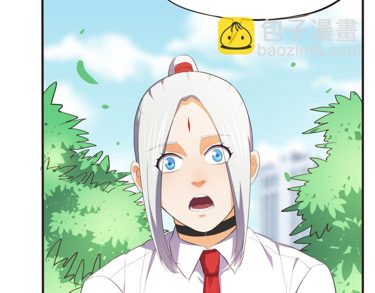 第9话 天降美女(1/2)-第9话