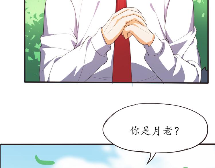 第9话 天降美女(1/2)-第9话