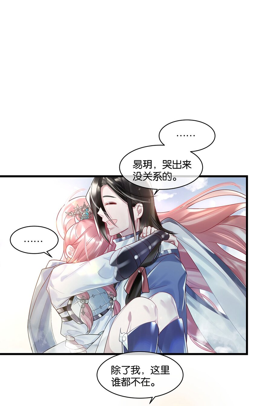 第12话 找上门来了？-第13话