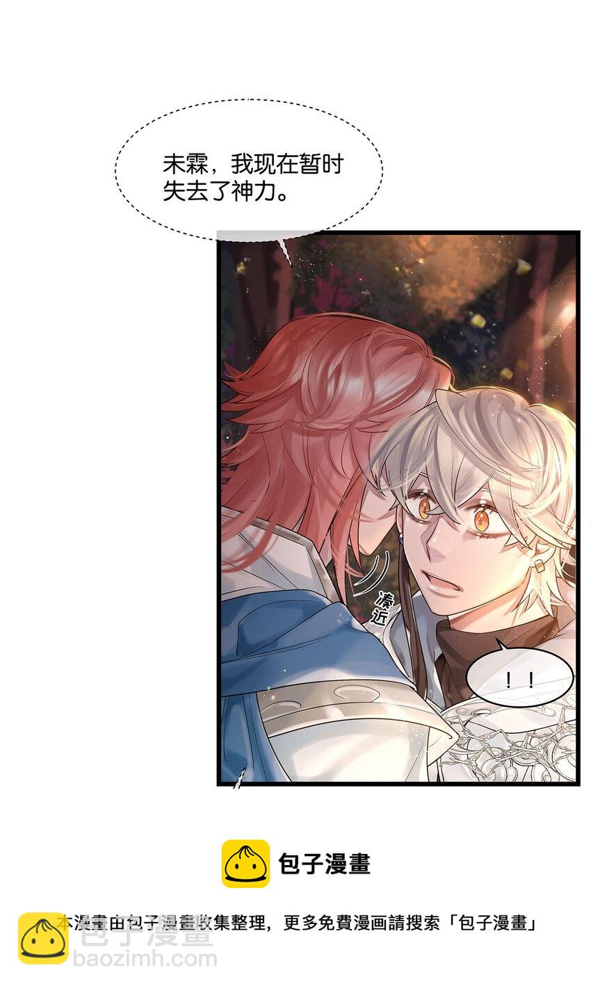 第16话 妖怪集市-第17话