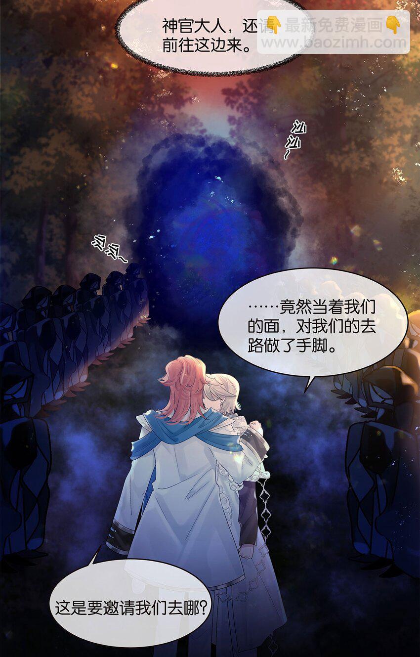 第16话 妖怪集市-第17话