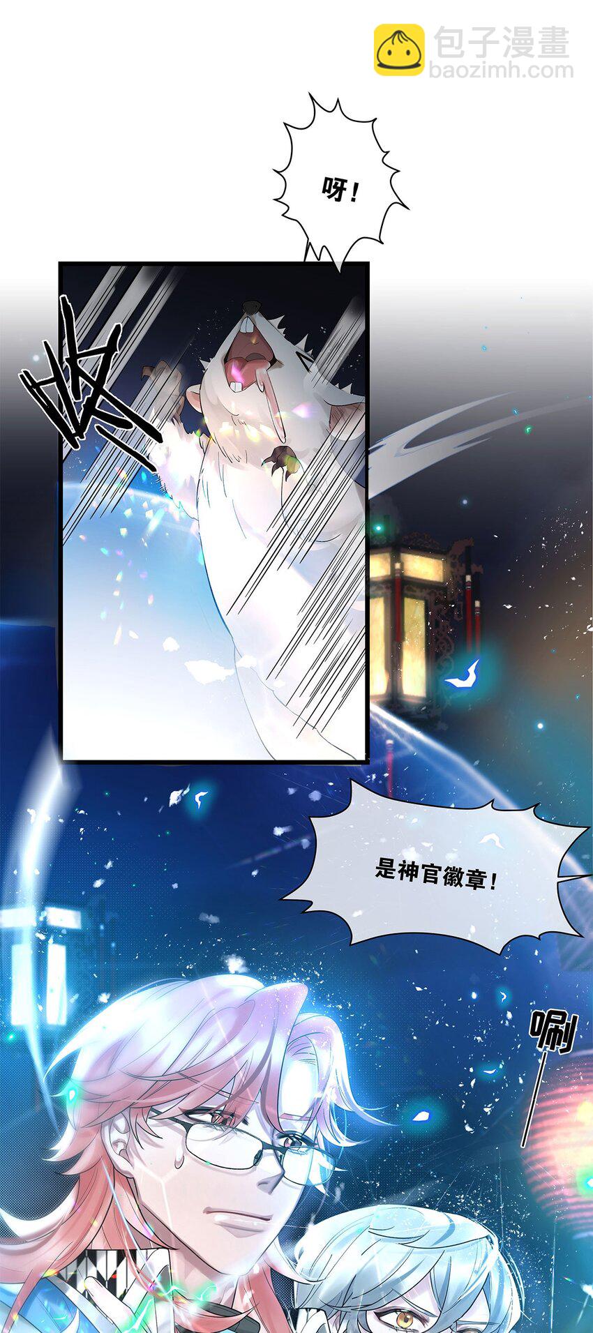 第16话 妖怪集市-第17话