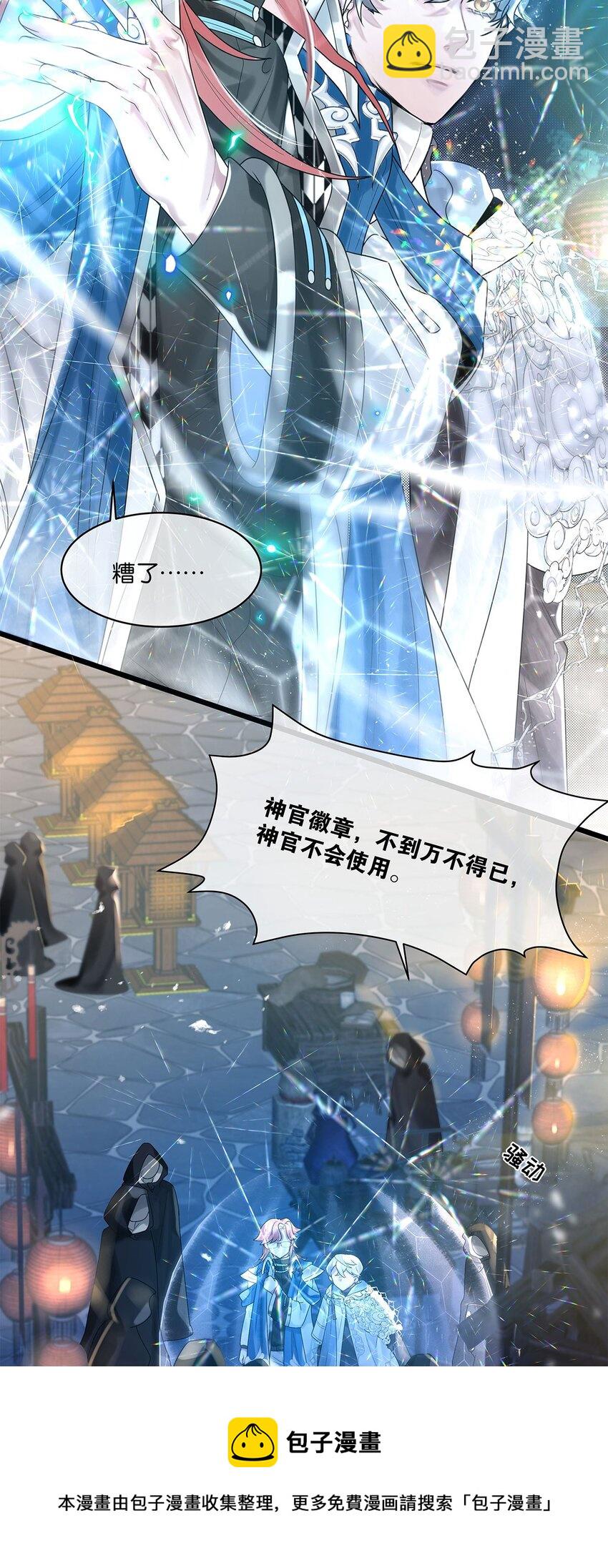 第16话 妖怪集市-第17话