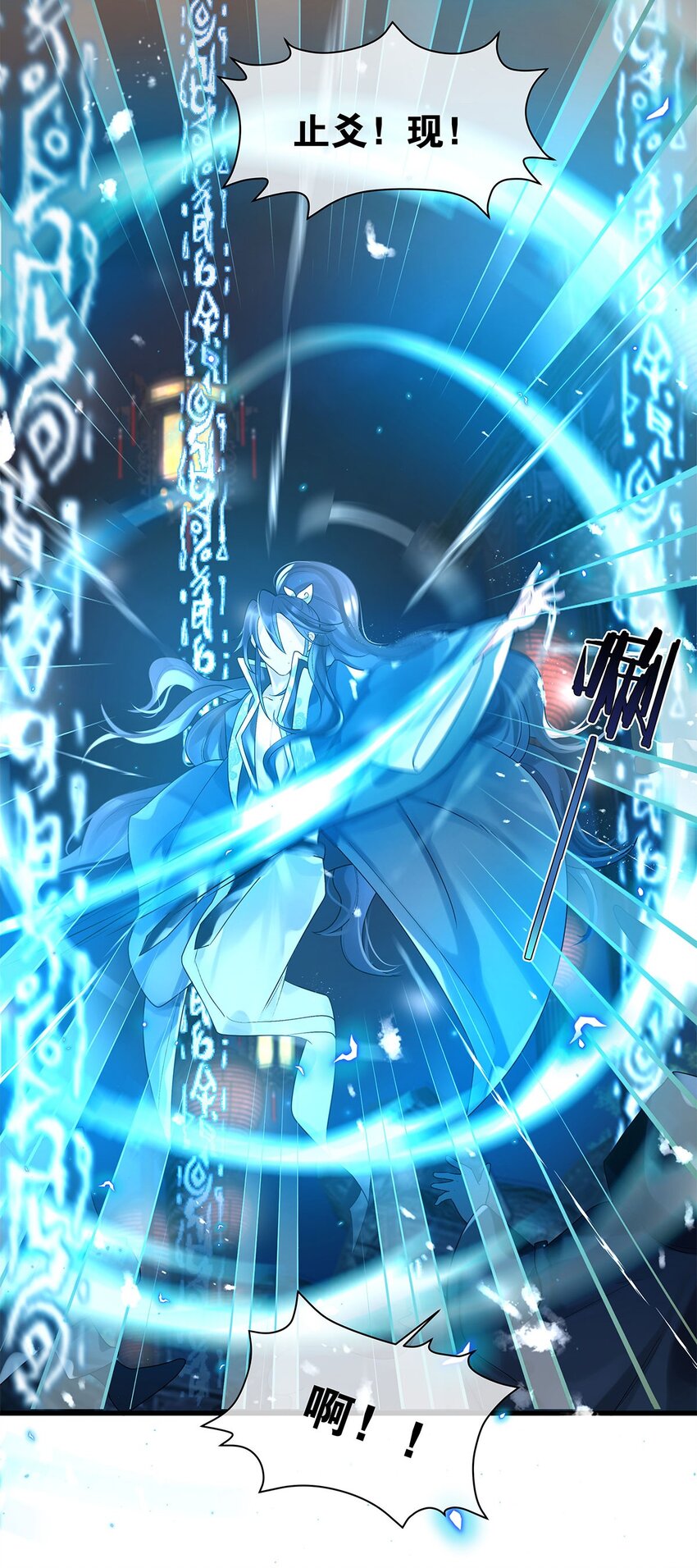 第16话 妖怪集市-第17话