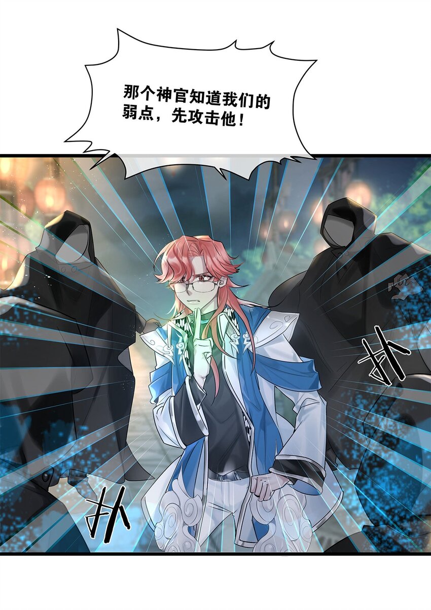 第16话 妖怪集市-第17话