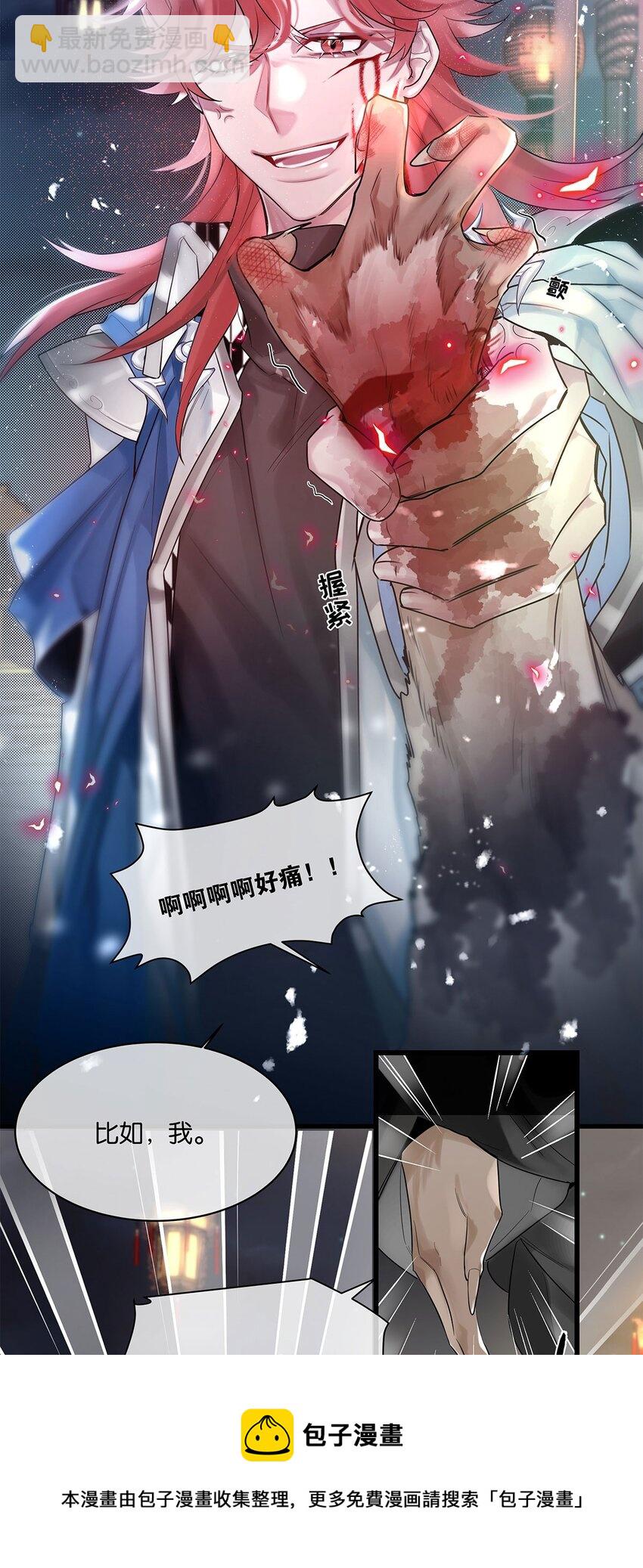 第16话 妖怪集市-第17话