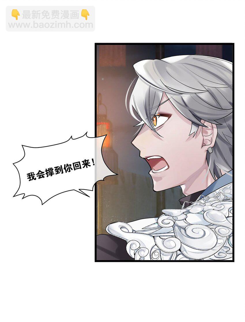 第16话 妖怪集市-第17话