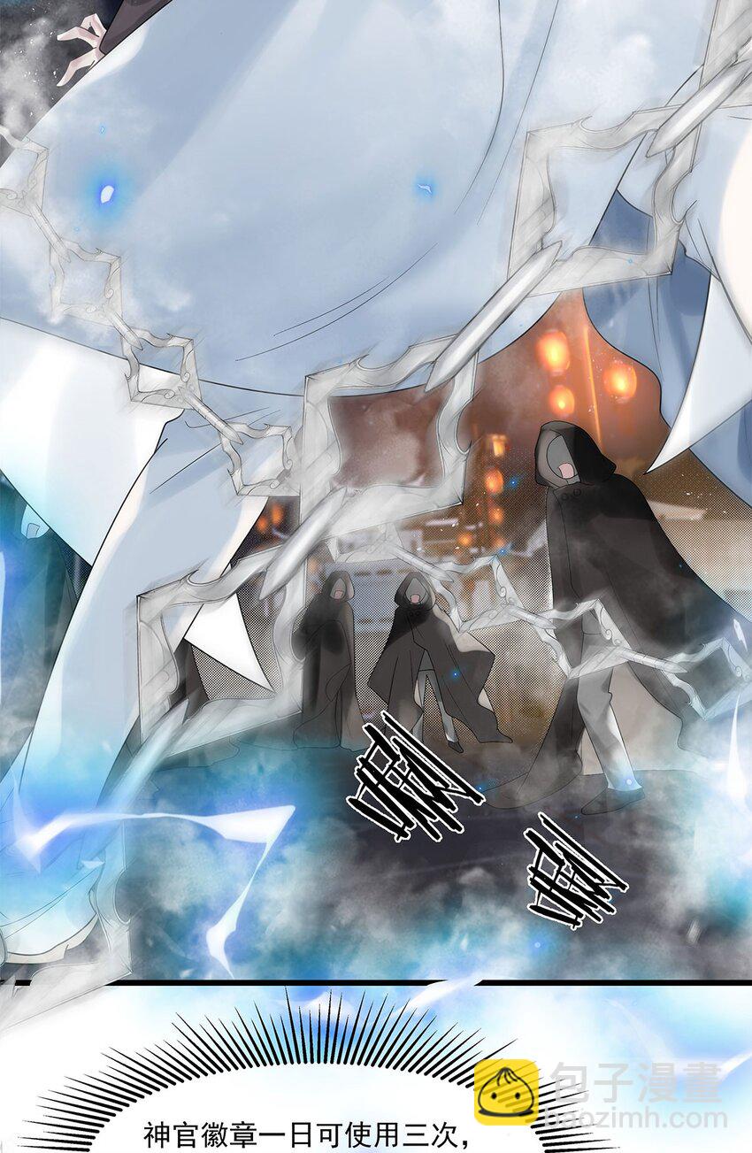 第16话 妖怪集市-第17话