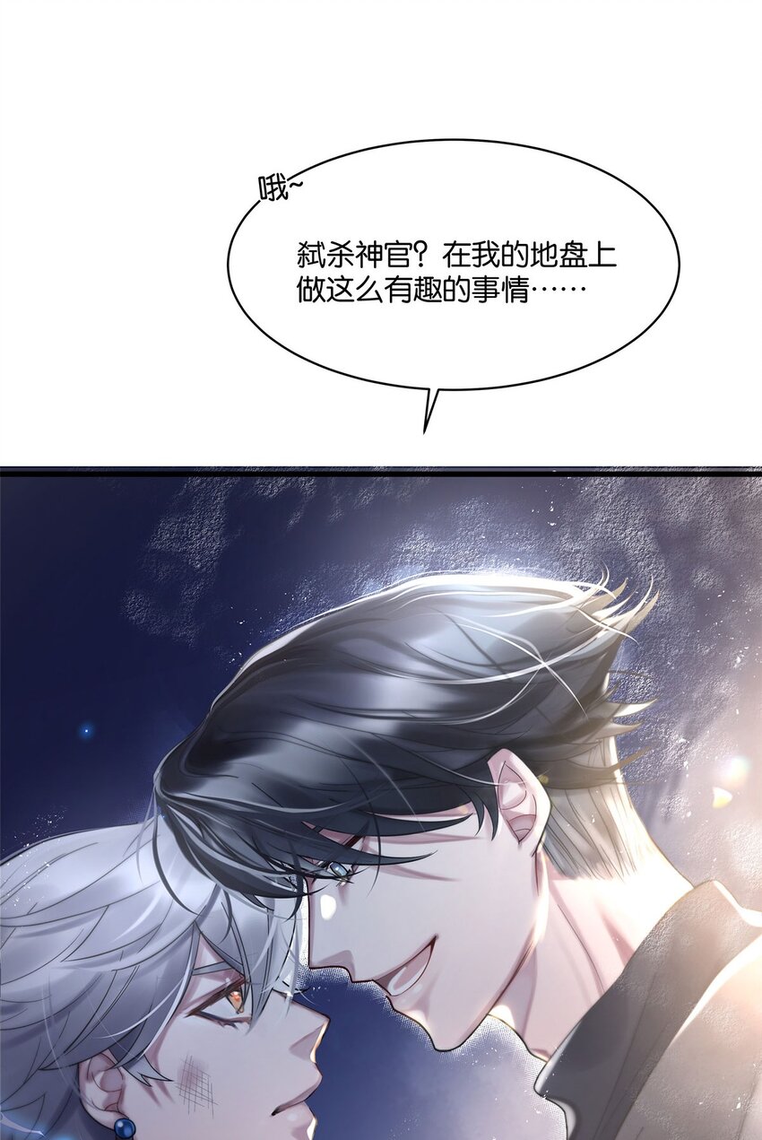 第16话 妖怪集市-第17话