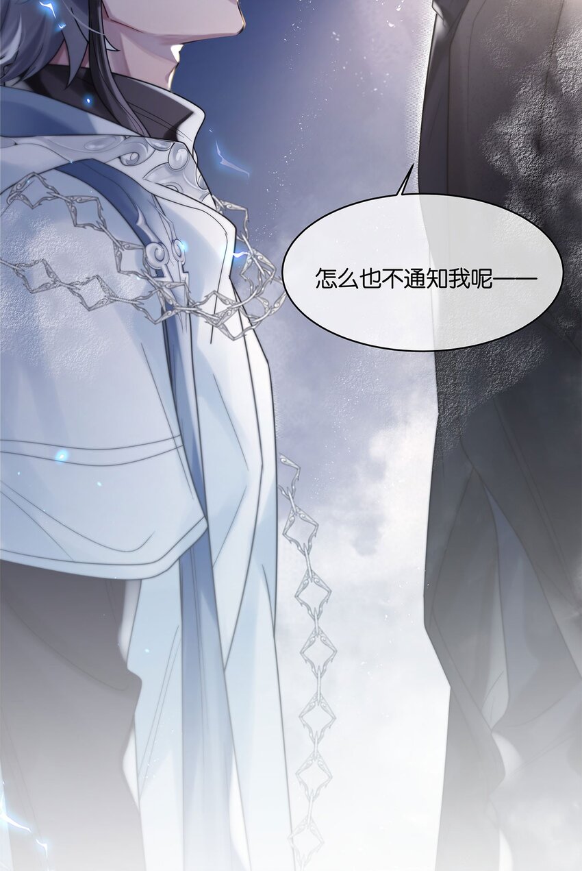 第16话 妖怪集市-第17话