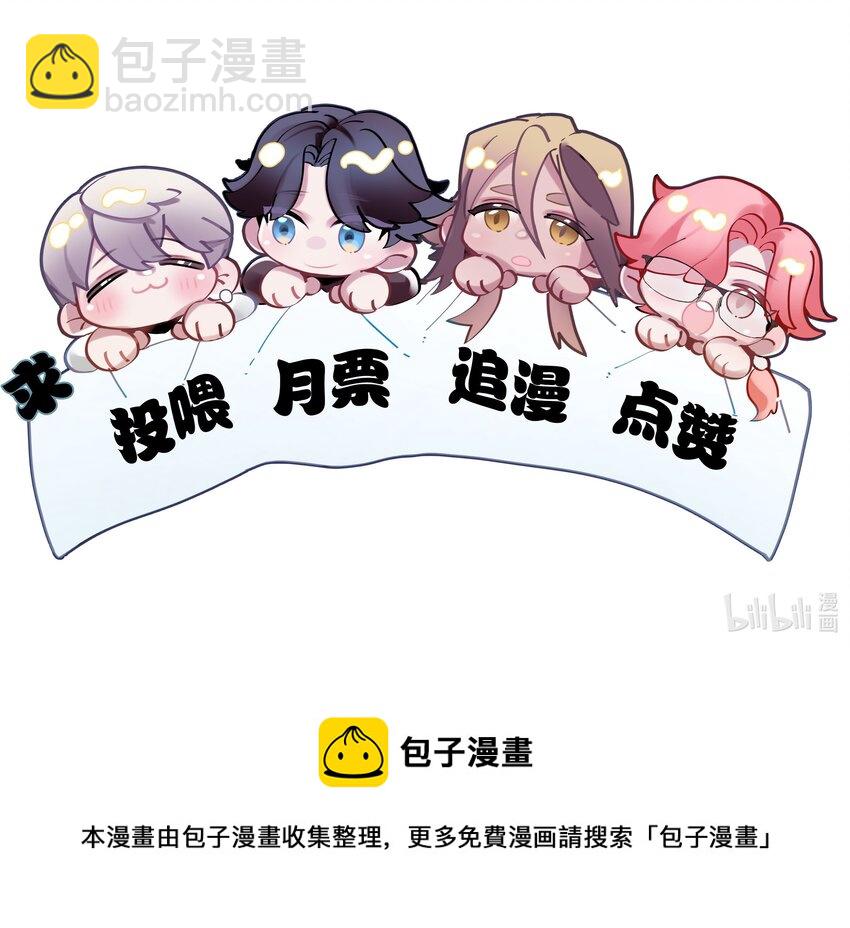 第16话 妖怪集市-第17话