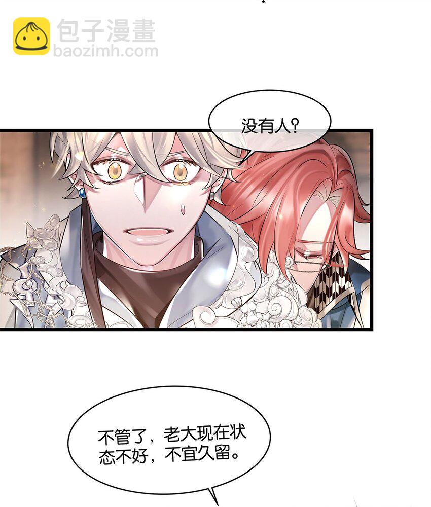 第16话 妖怪集市-第17话