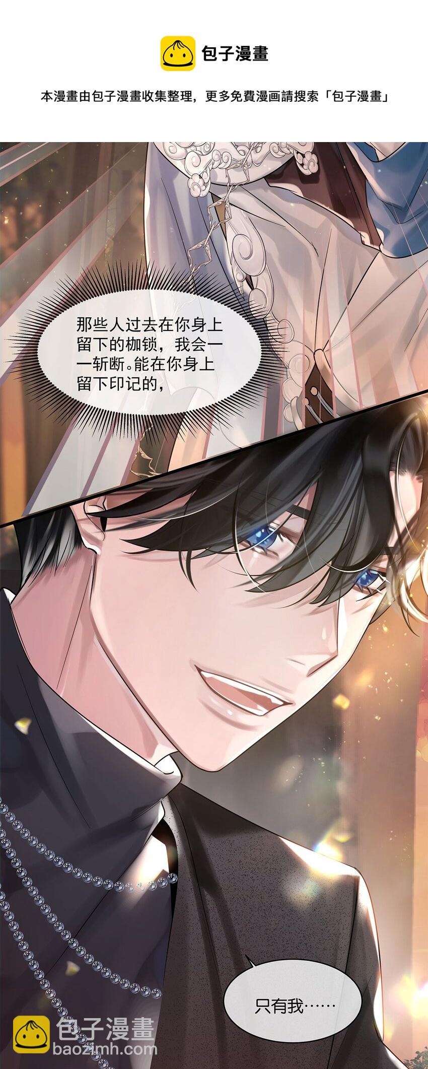 第16话 妖怪集市-第17话