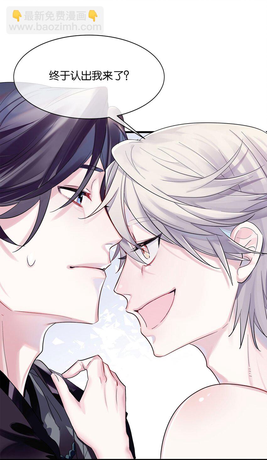 第2话 抓住你了-第3话