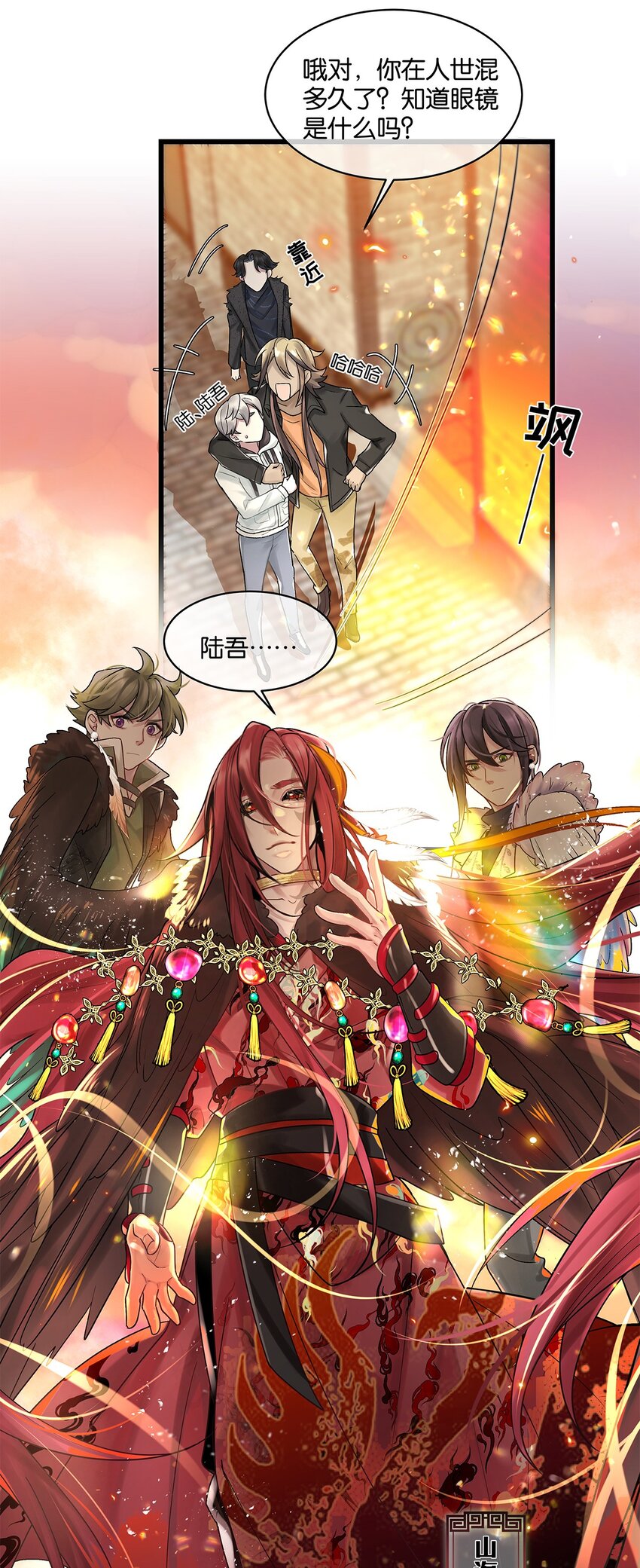 第22话 我愿以身代之-第23话