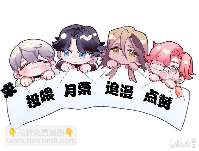 第22话 我愿以身代之-第23话