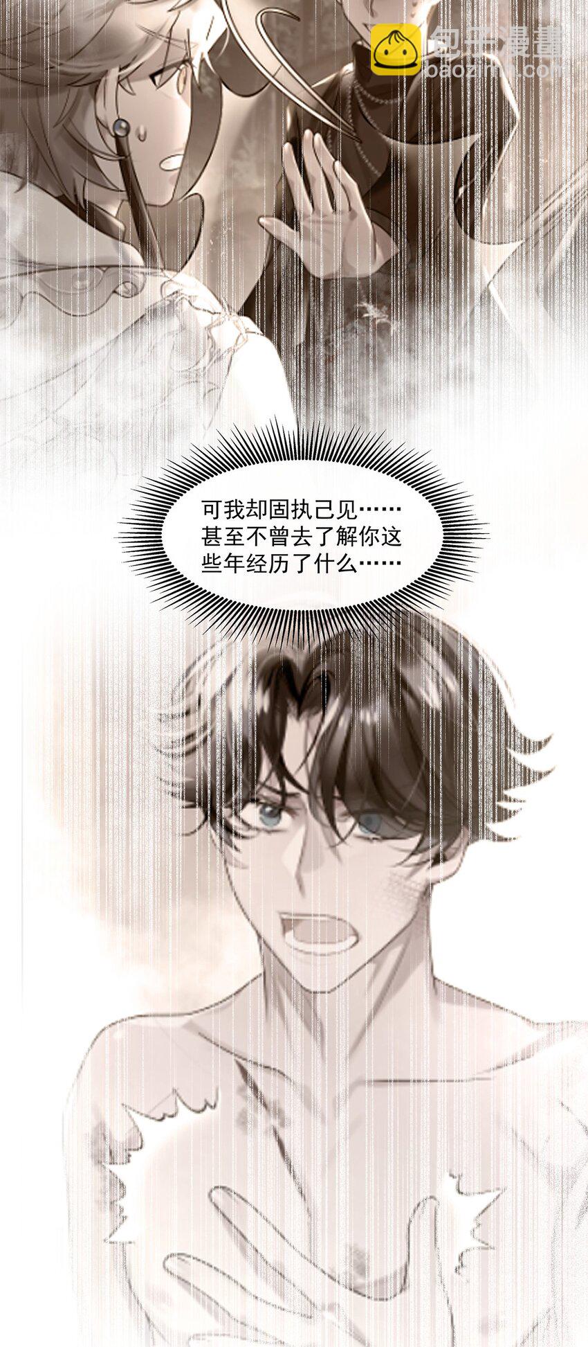 第22话 我愿以身代之-第23话