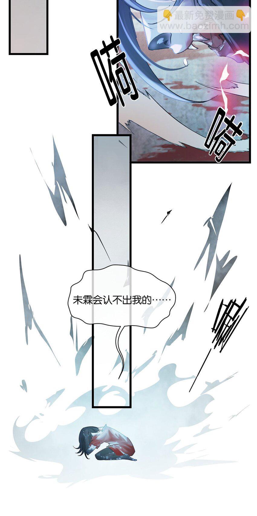 第26话 这是&hellip;&hellip;告白了？-第27话