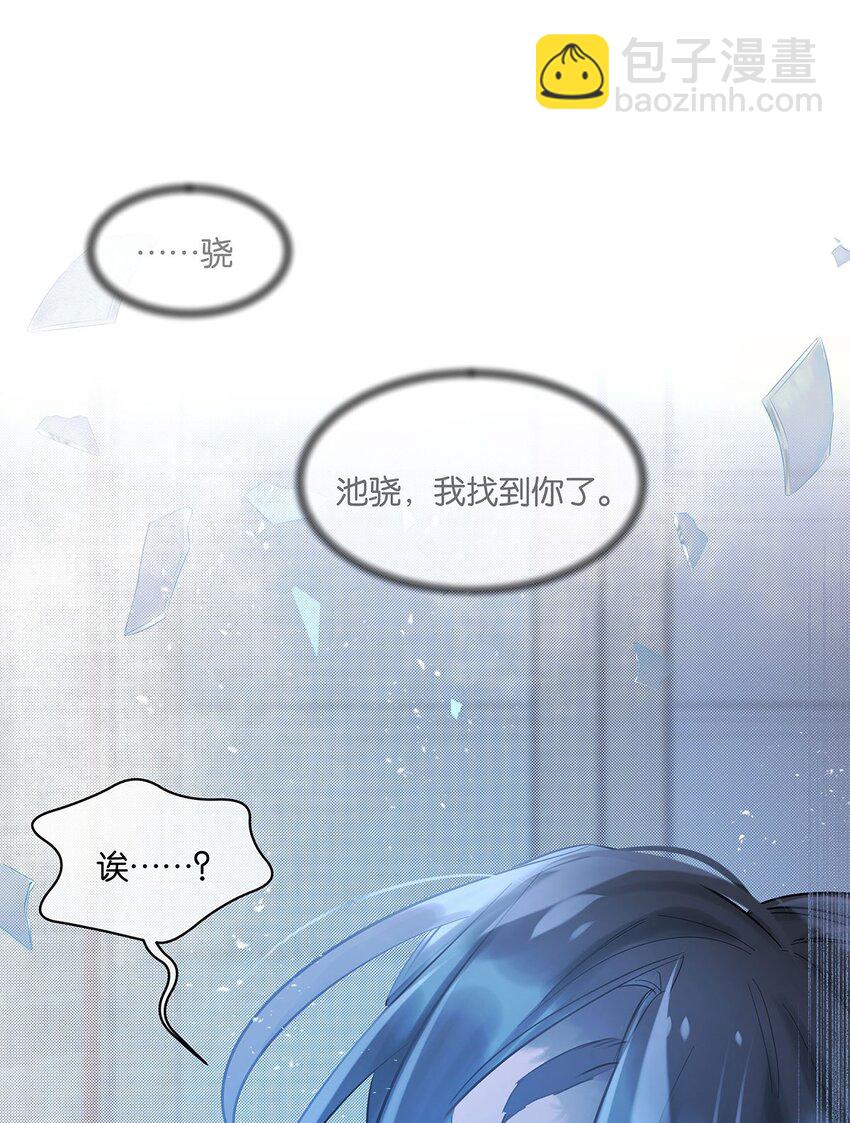 第26话 这是&hellip;&hellip;告白了？-第27话