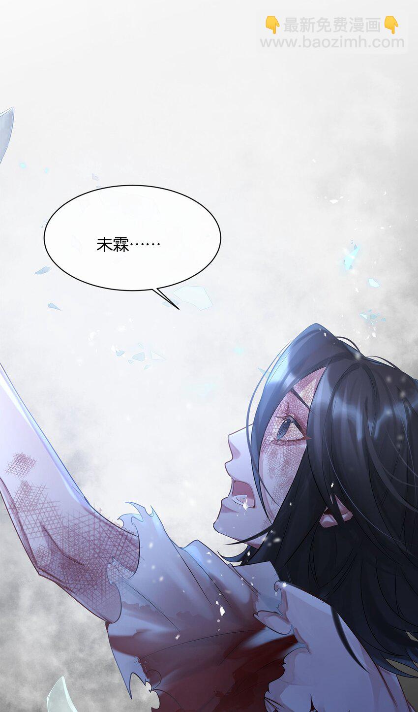 第26话 这是&hellip;&hellip;告白了？-第27话