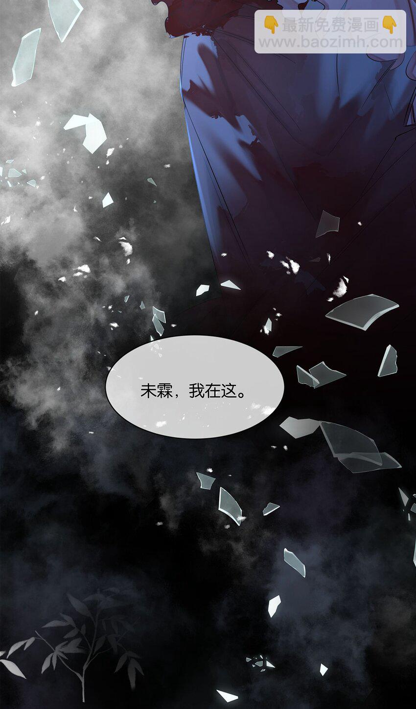 第26话 这是&hellip;&hellip;告白了？-第27话