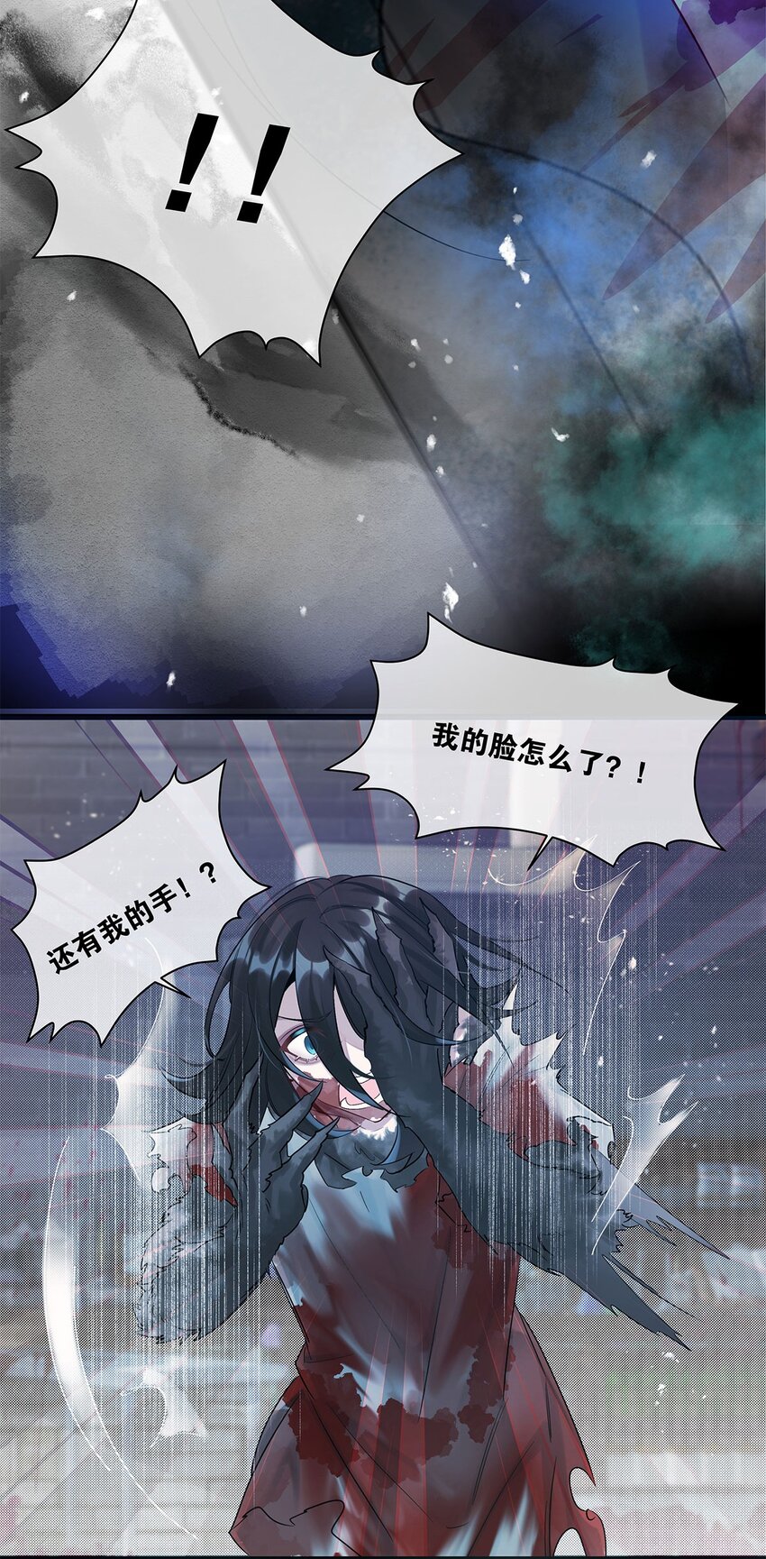 第26话 这是&hellip;&hellip;告白了？-第27话