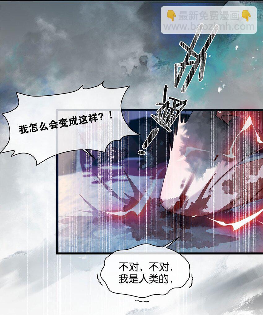 第26话 这是&hellip;&hellip;告白了？-第27话