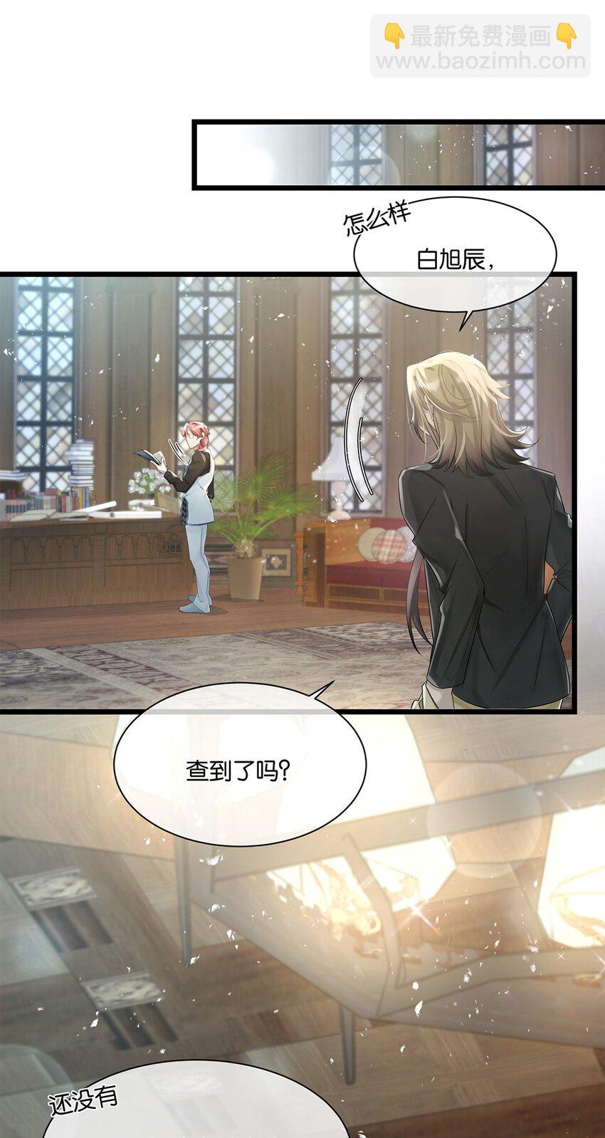 第28话 无需知道-第29话