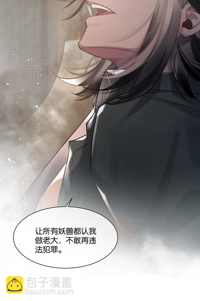 第28话 无需知道-第29话