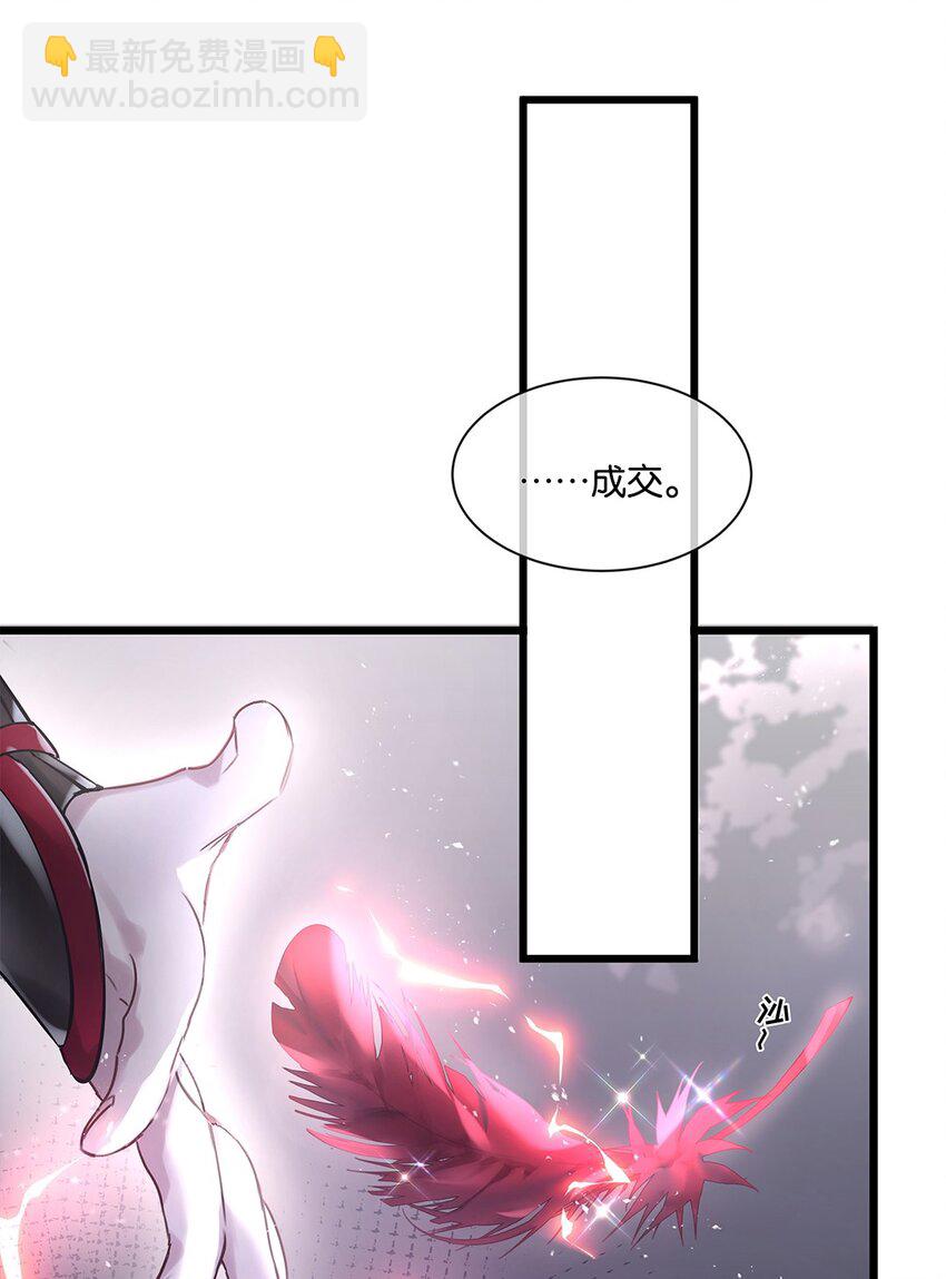 第28话 无需知道-第29话