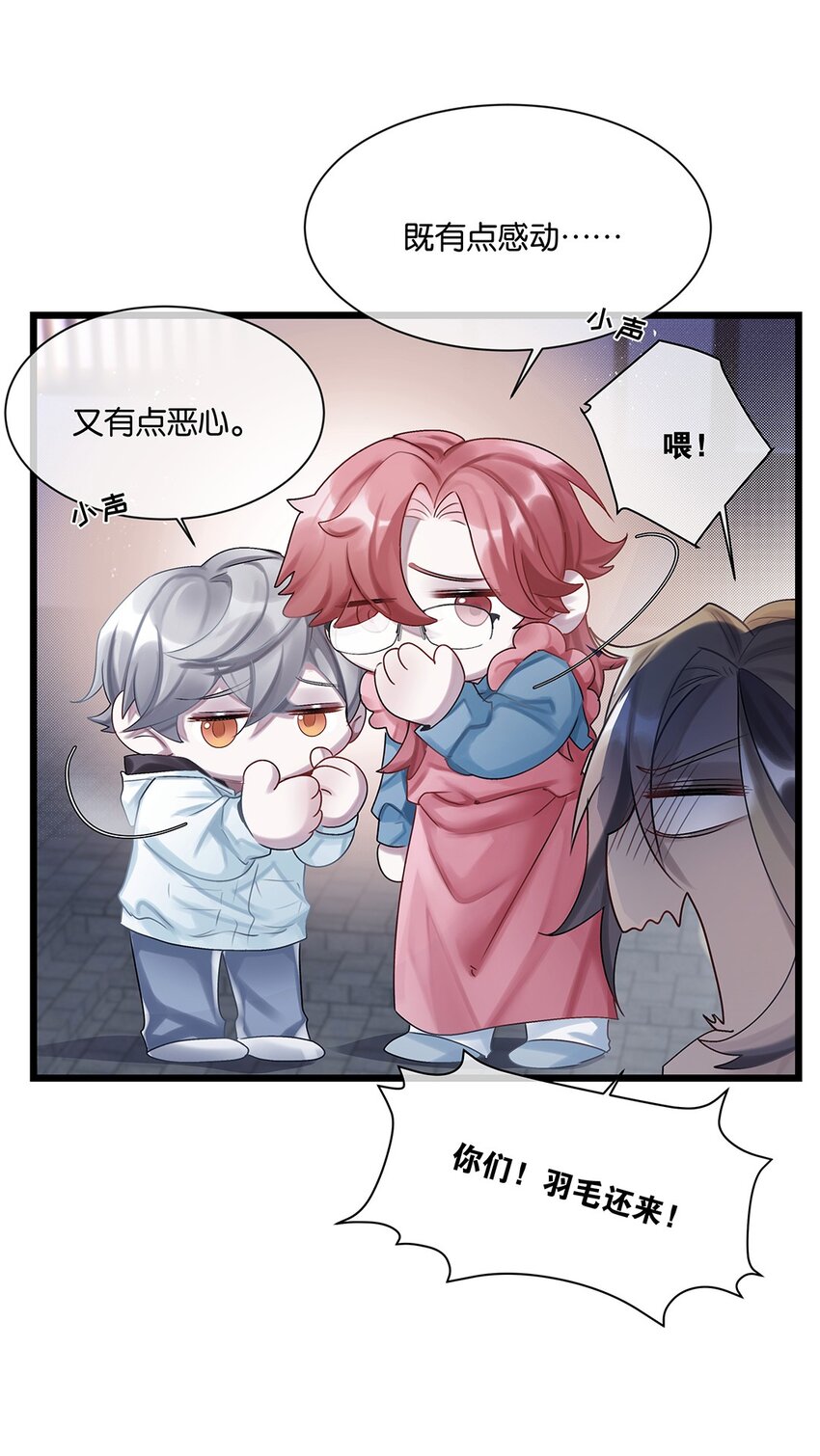 第28话 无需知道-第29话